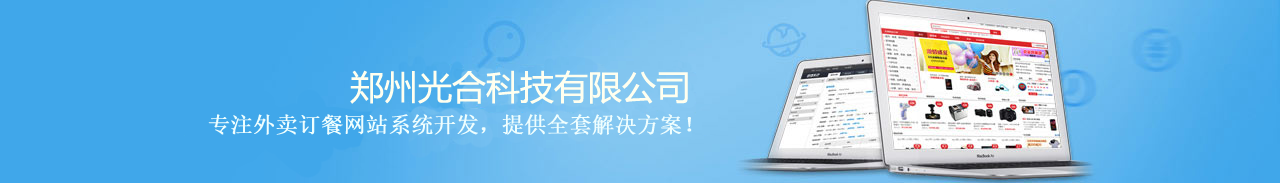 筑云专业电子商务系统提供商，立即注册，免费送一年！