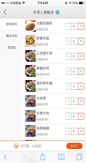 01index.png