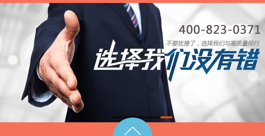 ecshop开发中心24小时售后服务
