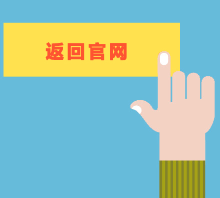 立即开启外卖人”之旅