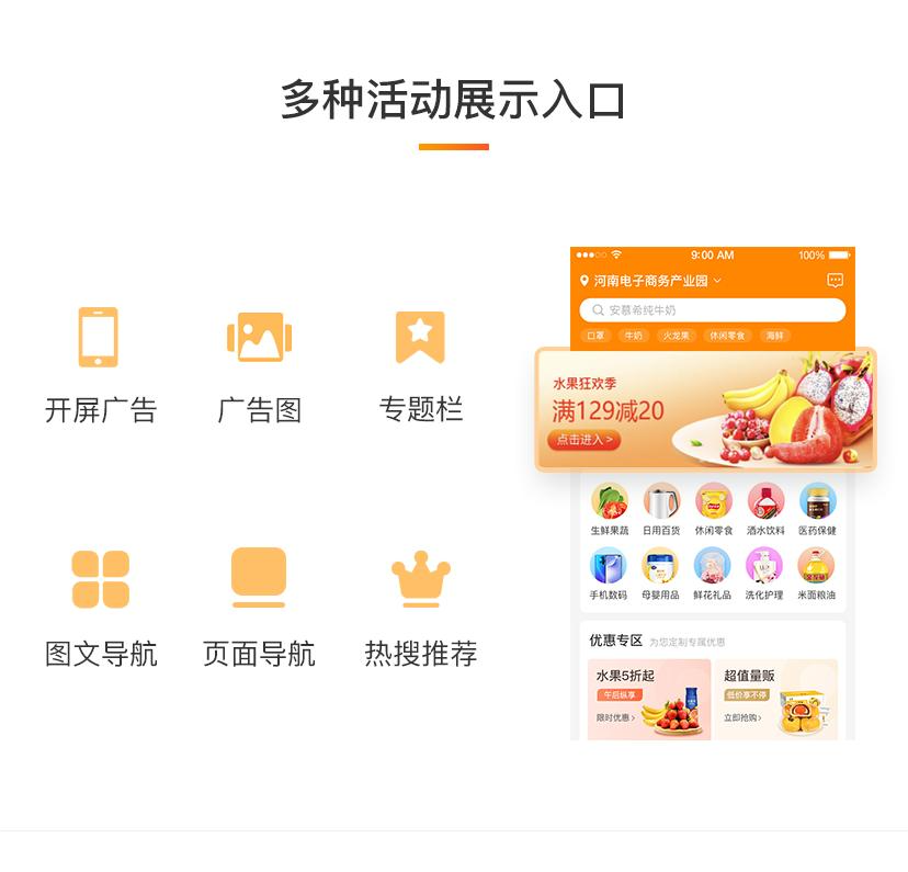 专题活动(2.png
