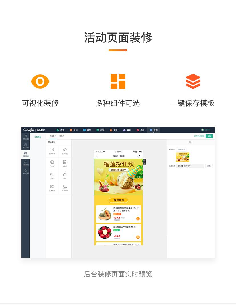 专题活动(3.png