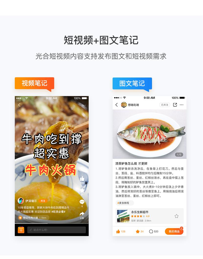 短视频(2.png