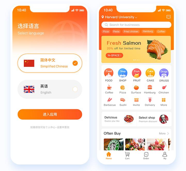 1779154963246383.png 6.语言切换(1)(1).png