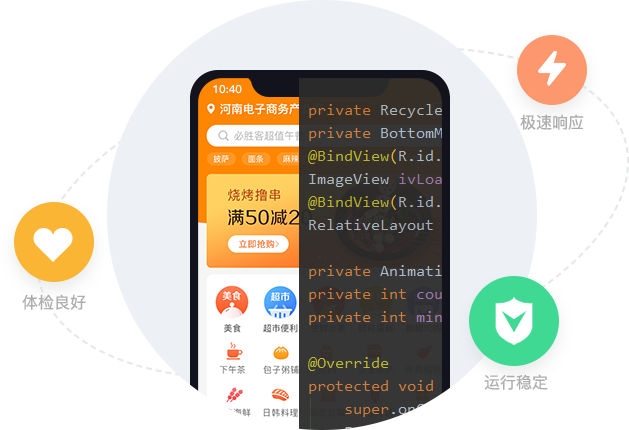 1788223747824141.png Nativedevelopment.png