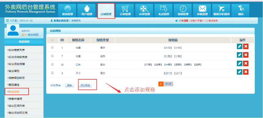 小程序模版源碼_醫院源碼帶小程序_微信小程序案例源碼