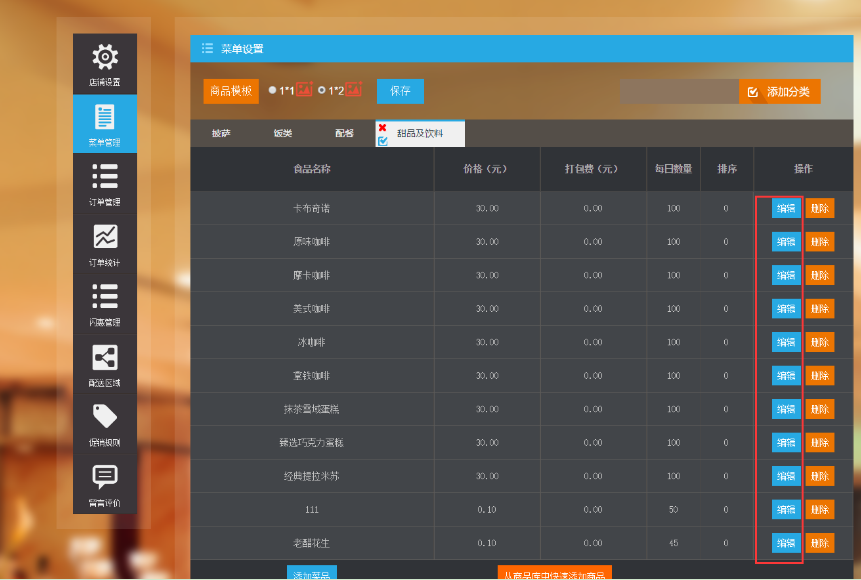 醫院源碼帶小程序_小程序模版源碼_微信小程序案例源碼